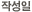 ۼ